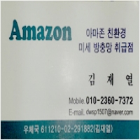 거제 방충망 시공 현장-6331508