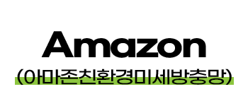 거제방충망 | 공장직영 합리적 비용, 미세/롤/안전망 당일 시공 전문