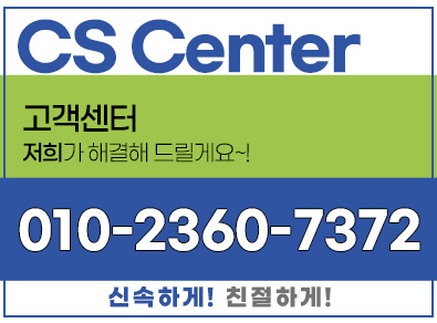 거제방충망 | 공장직영 합리적 비용, 미세/롤/안전망 당일 시공 전문
